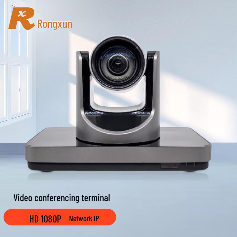 RX T901 Integrated HD Video Conferencing Terminal (CN version)