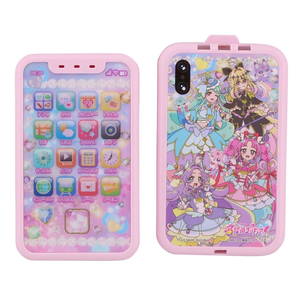 Maruka Detective PreCure Talking Touch Phone Toy for Pretend Ages 3 and 178023 Play, Up,