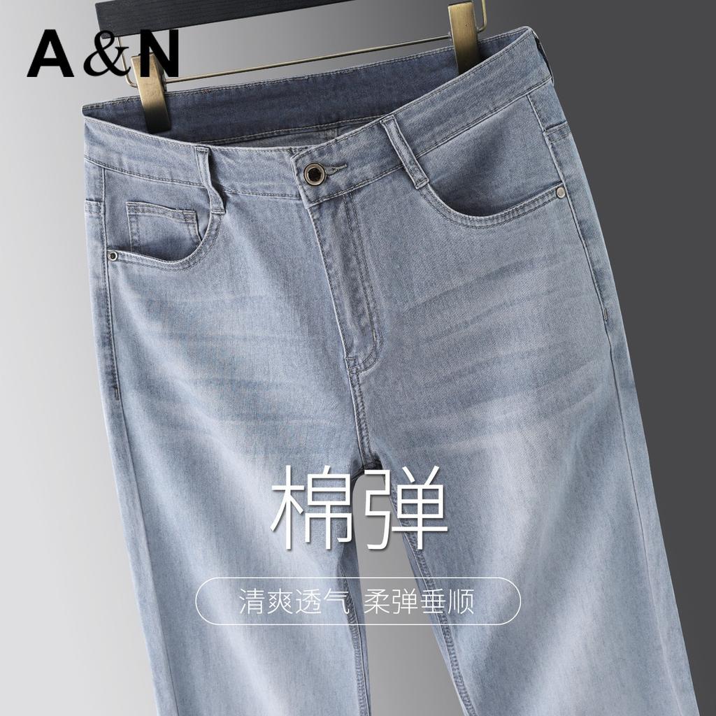 High-End Spring and Summer Men's Jeans