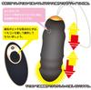 JAPANTOYZ nemo: Nyokki BLACK Remote Controlled Piston Vibrator