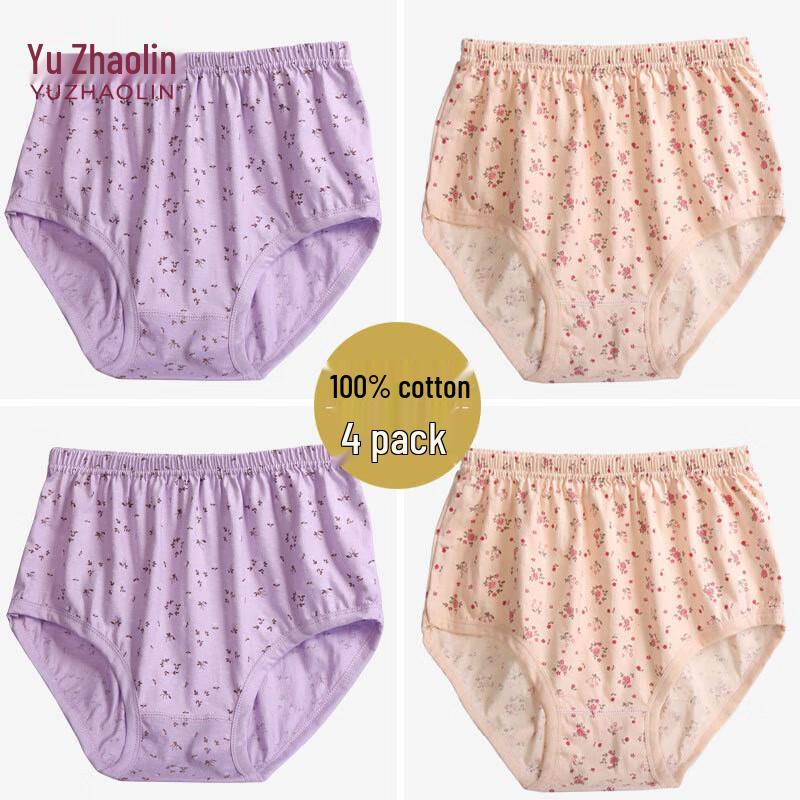 YUZHAOLIN Women's High-Waisted Cotton Floral Underwear Multi-Pack