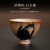 Japanese Ceramic Cute Black Cat Teacup Kiln Change Small Kung Fu Master Single Cup for Teaware Tea Ceremony Decorative Cup New