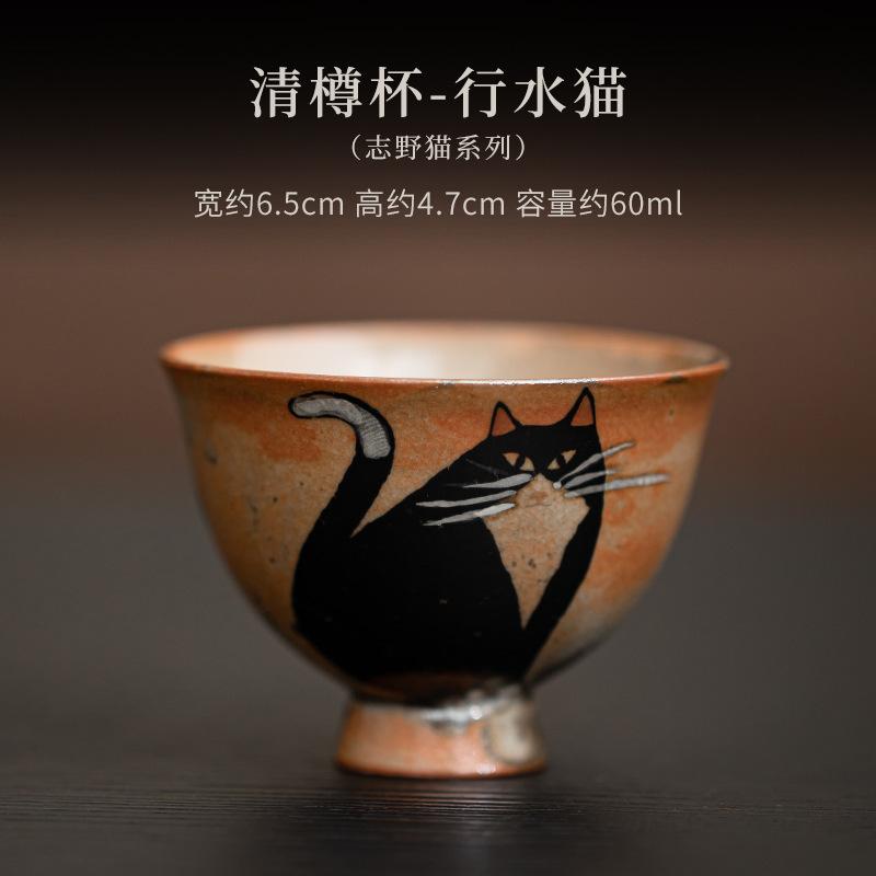 Japanese Ceramic Cute Black Cat Teacup Kiln Change Small Kung Fu Master Single Cup for Teaware Tea Ceremony Decorative Cup New