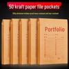 50 Kraft Paper Transparent A4 File Folders - Thickened Quality Office Personnel Bags