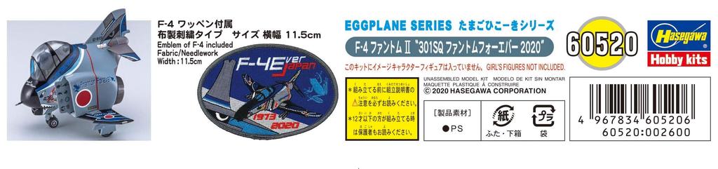 Hasegawa Egg Plane Phantom II 301SQ Phantom Forever 2020 mit Patch, Kunststoffmodell, 60520 F-4, nicht maßstabsgetreu
