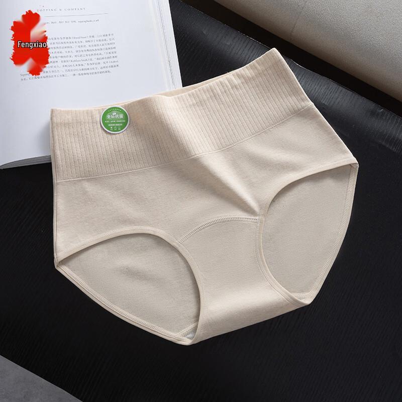 High-Waisted Breathable Cotton Women's Underwear