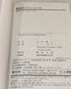 Frieren Beyond Journeys End Vol.1 2020 1st Print Japanese Manga W Obi Rare JP