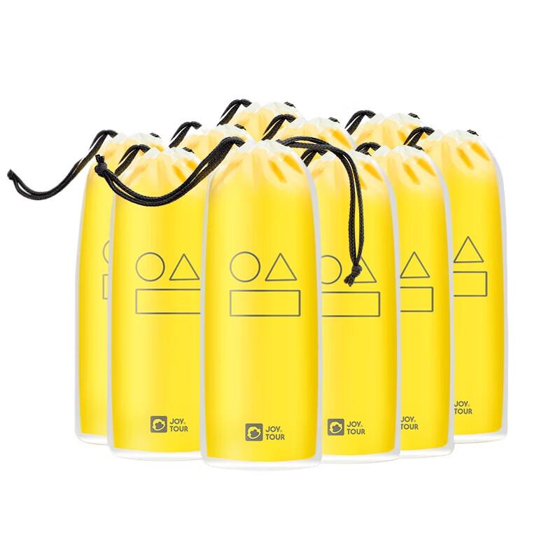 Travel Drawstring Storage Bags with Wet/Dry Separation