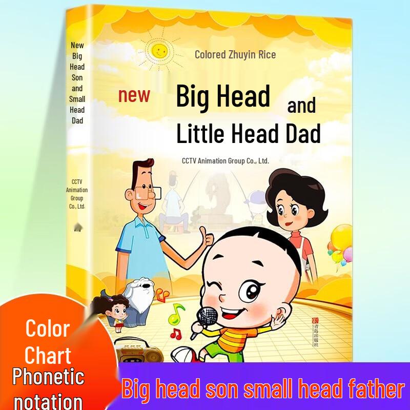 Primary School Essential Reading Series