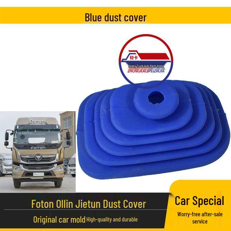 King Kong 829/828 Ouling Jieyun Gear Shift Lever Dust Cover Rubber Sleeve Standard