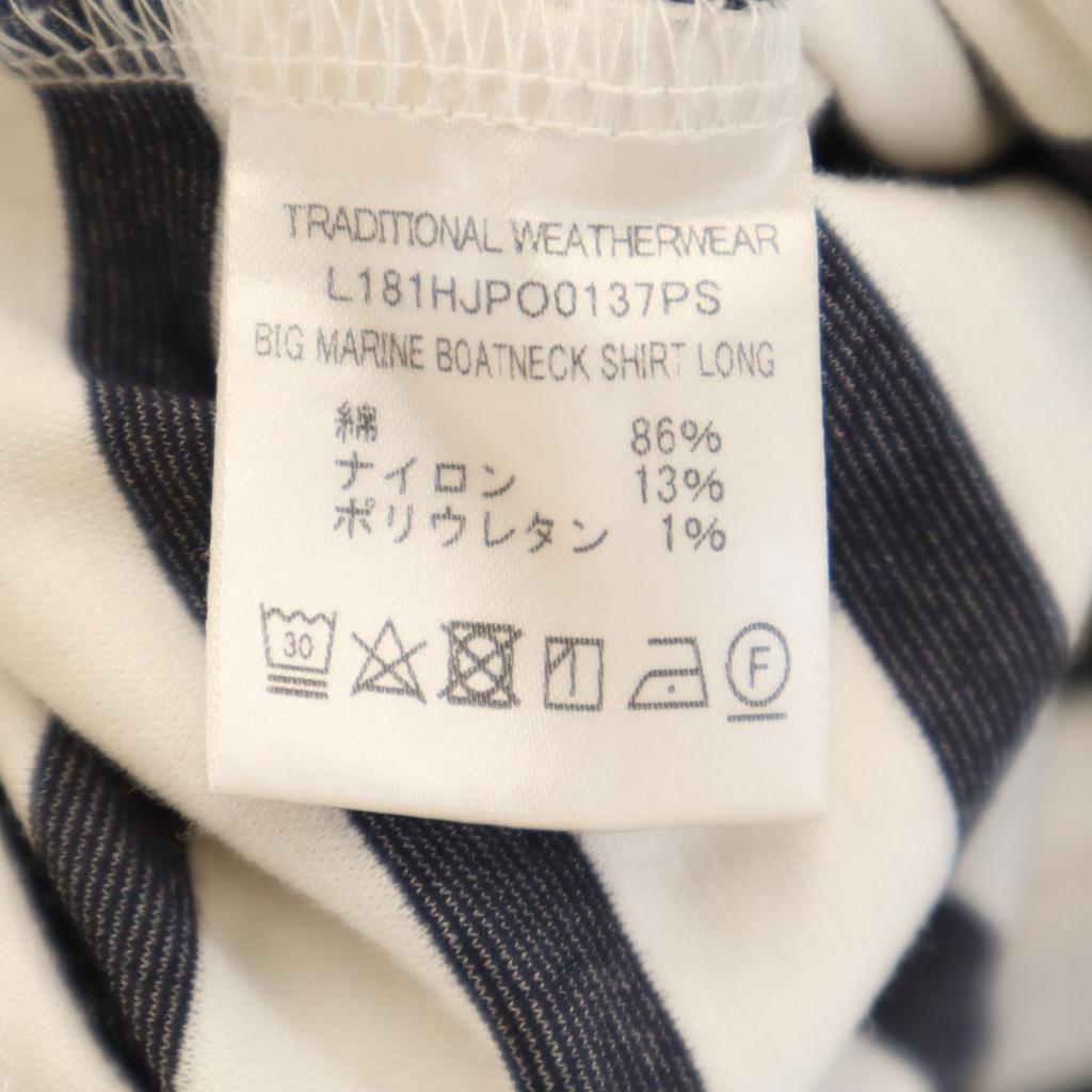 Traditional Weatherwear Made In Japan Border Pattern 7 Minutes Sleeve Cropped Basque Shirt Women Used