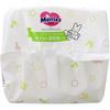 Merries Flushable Clean Baby Wipes Refill (64 Wipes X 3 Packs) X 3 + 20 Wipes for Outings X 1