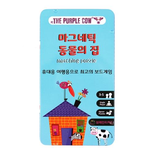 Space27 Purple Cow Magnetic Animal House
