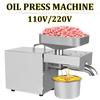 Domácí extraktor lněného oleje Lis na olej Stroj pro lisování za studena Zařízení pro podnikání se semeny Hydraulický lis Semena Olej 110V/220V 1500W