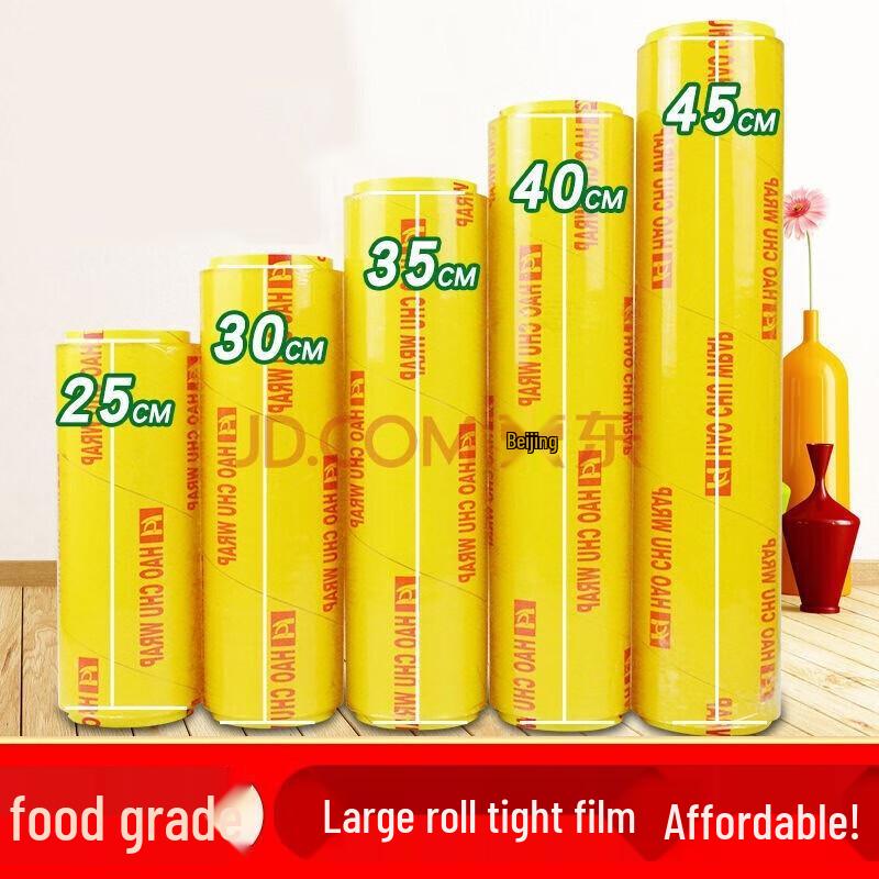 Mr. Corn Commercial PVC Cling Film