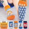 PAW PATROL Boys' Anti-Slip Floor Socks (4 Pairs)