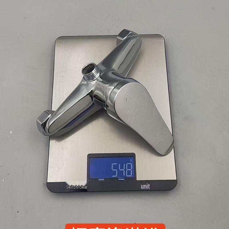 Yuanzu All-Copper Shower Mixer Valve