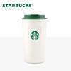 Starbucks Classic Siren Isolerad Tumbler