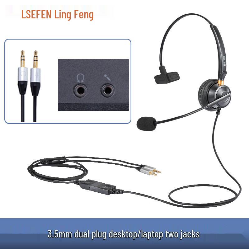

LSEFEN H330 Single-Ear Call Center Headset (CN version)