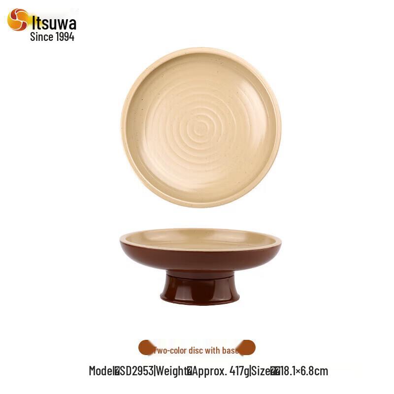 Wuhe Retro Melamine Hot Pot Serving Platter