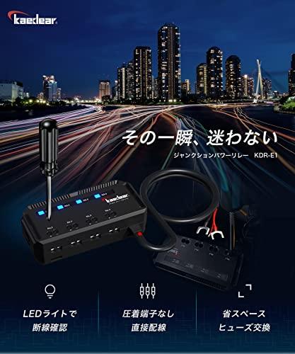 Kaedear Motorcycle Power Relay Accessory Power Extraction ACC Power Branch Motorcycle Relay Power Distributor Branch Fuse Block 4 Output System Fuse P