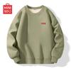 MINISO Men's Winter Fleece Lined Printed Sweatshirt