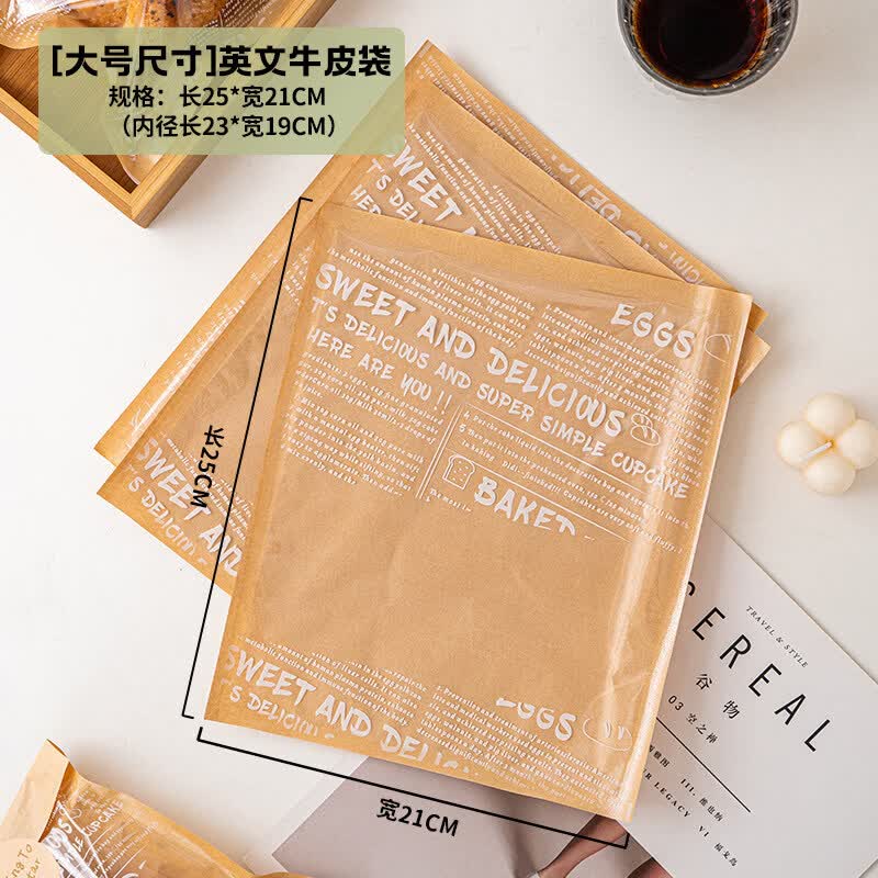 French Kraft Paper Bread Packaging Bags