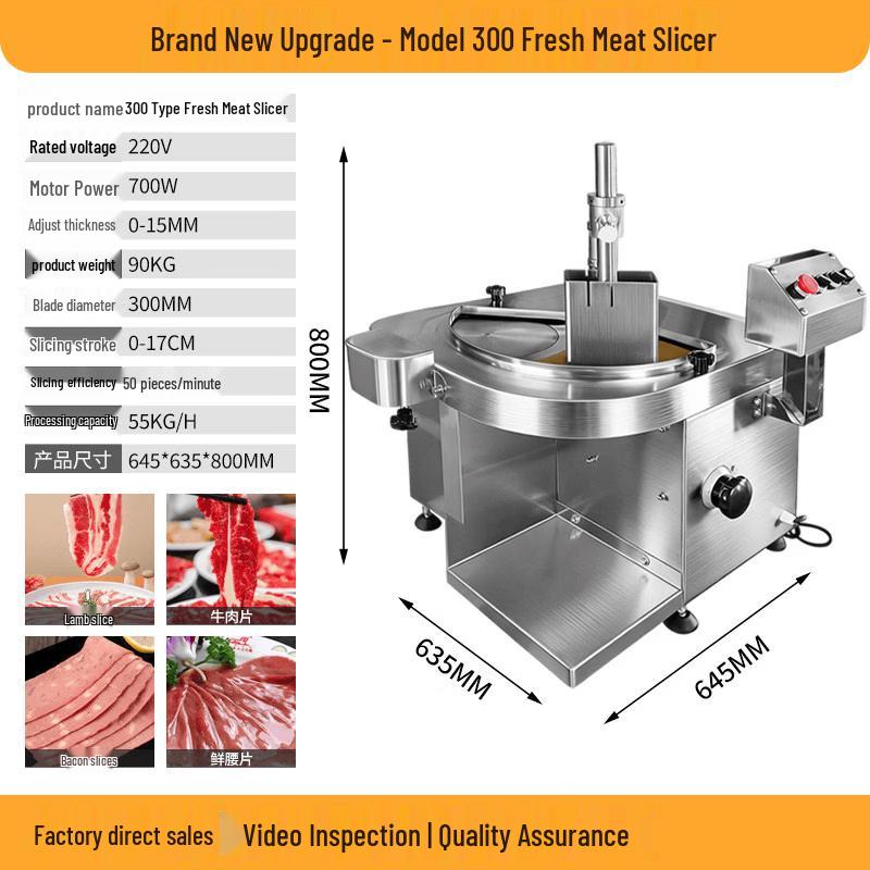 JPHZNB Commercial Automatic Meat Slicer