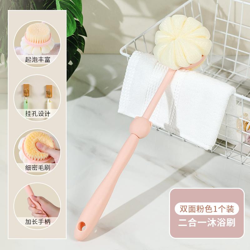 Bath brush long handle double-sided bath brush, back scrubbing tool, no need for people to scrub the back
