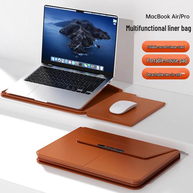 RuiXing Odnímatelný obal na notebook se stojánkem