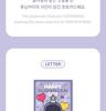 [PLUSH SET] HUENINGKAI of TXT (TOMORROW X TOGETHER) [HAPPY HUENINGKAI DAY] Heart Messenger : HHM NYA RING