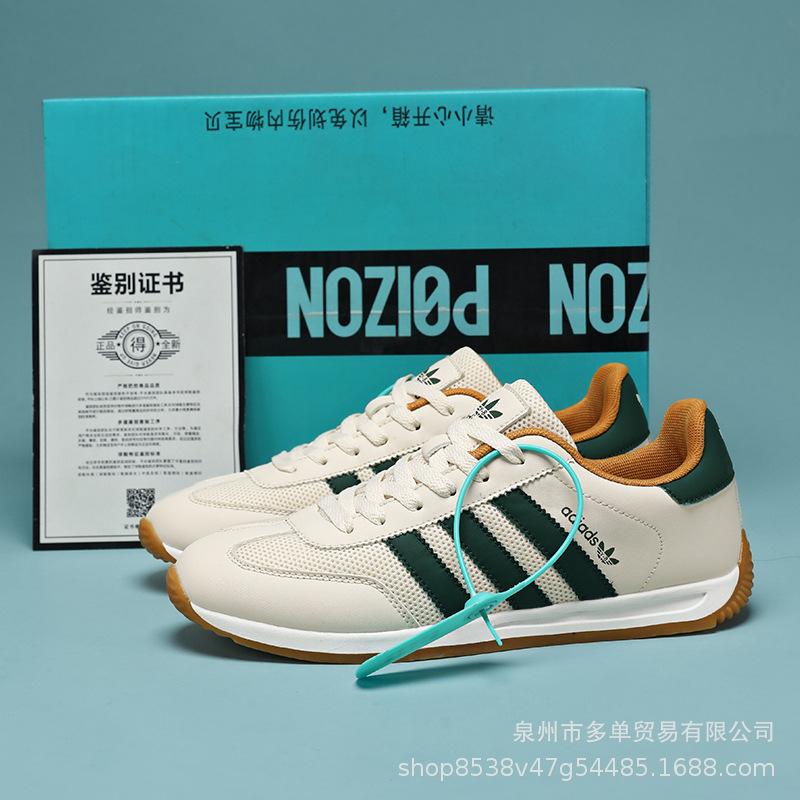 High-quality Campus Sports Forrest Gump Shoes New Comfortable Sports and Leisure Trendy Shoes