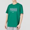 Puma Pánské ležérní sportovní volné tričko s krátkým rukávem s potiskem písmen, tmavě zelené 676622-37