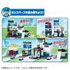 TAKARA TOMY Tomica Tomica Town Case Solved DX Police Base Mini Car Toy Ages 3+