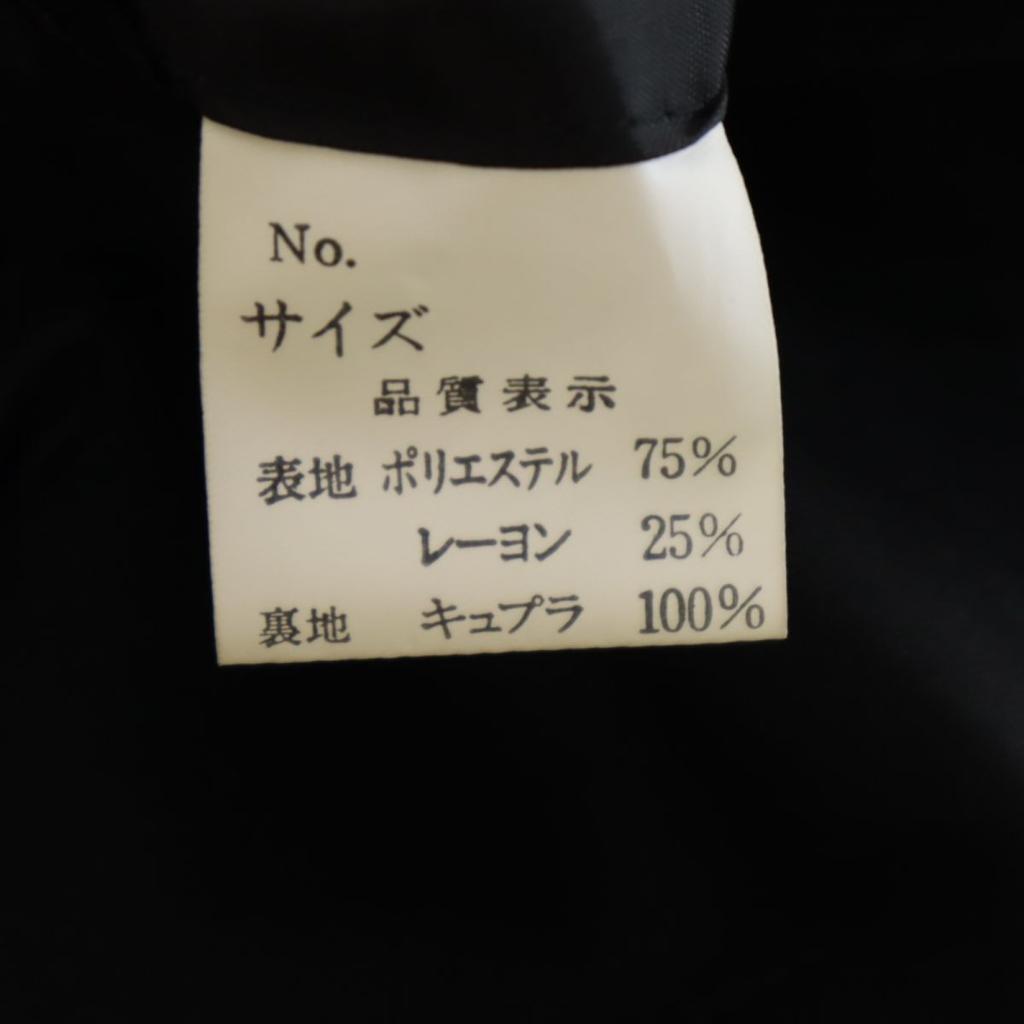 STUDIOUS Langarm taillierte Jacke S schwarz 1 Knopf Damen Gebraucht