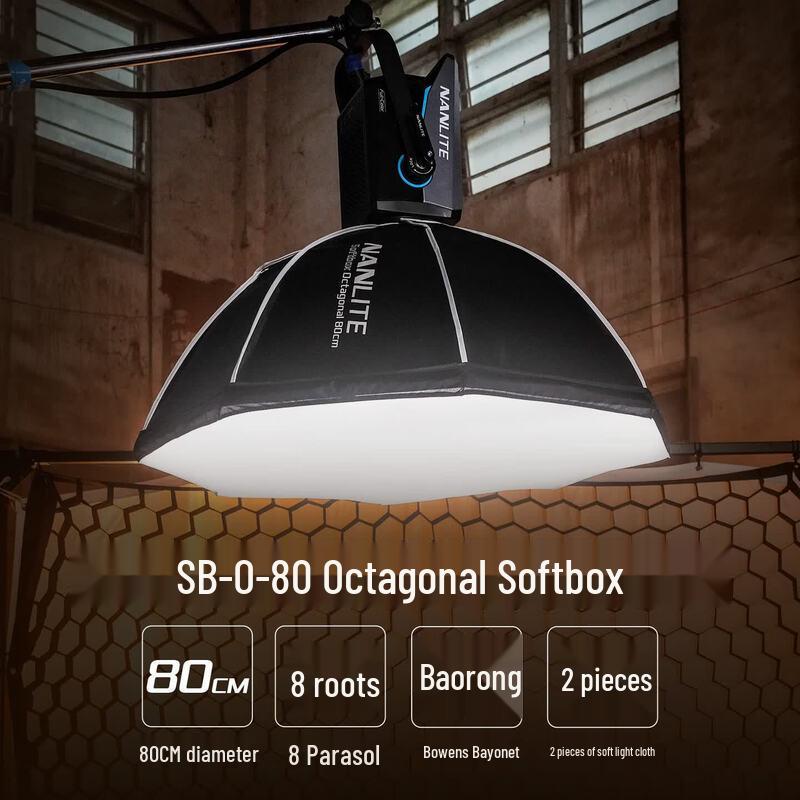 NANLITE 80cm Bowens Mount Octagonal Softbox