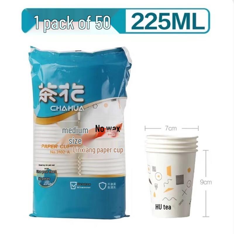 Chahua Home Thickened Disposable Paper Cups