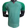 Algeria World Cup Away Jersey - Player Edition (Sizes S-2XL)