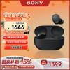 Sony WF-1000XM5 True Wireless Noise-Cancelling Earbuds
