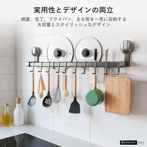 ANDWINT Kitchen Tool Hooks, 60cm Wide, Suction Cup Organizer, No Drilling Required, Strong, Rust-Resistant, No Marks, No Tools Required, Fits Knives,