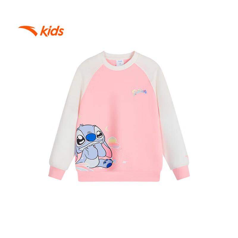 

Anta Kids Girls Pullover Sweatshirt 101