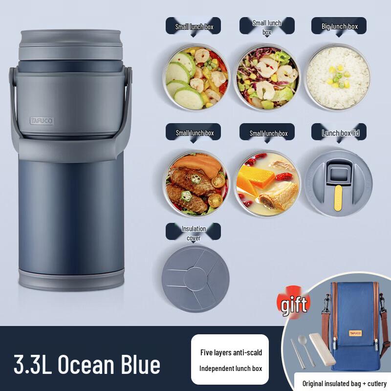 

TAFUCO 3.3L 316 Stainless Steel 5-Layer Insulated Lunch Box