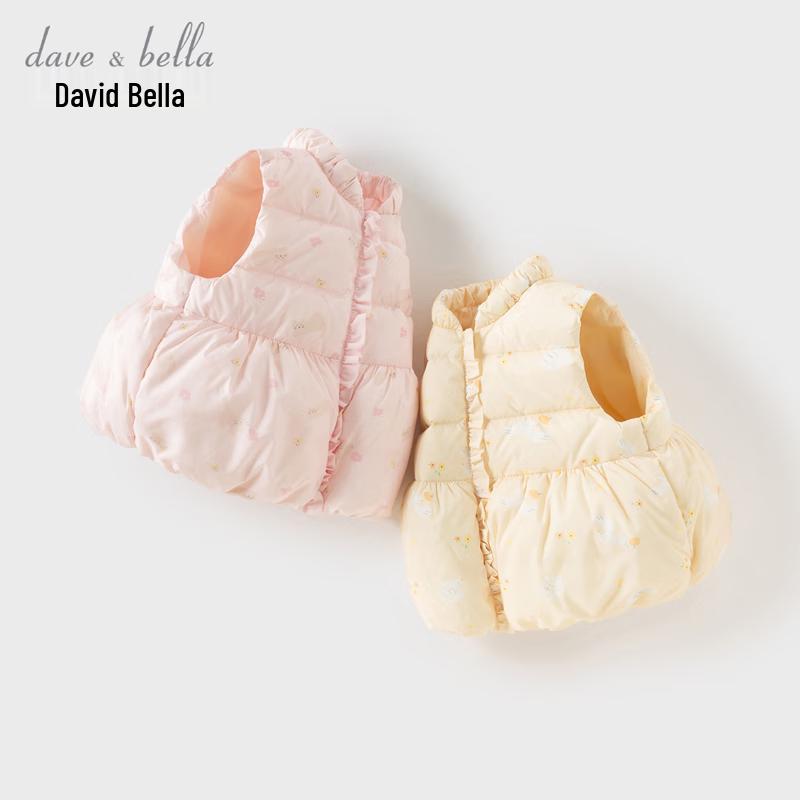 David & Bella Girls  Antibacterial Waterproof Down Vest 130