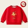 Boys' & Girls' Year of the Horse Fleece-Lined Red Hoodie - 2026 Festive Winter Style