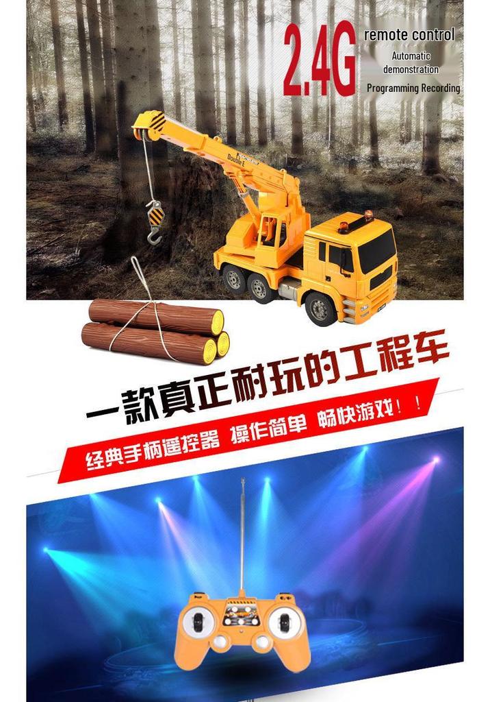 Shuangying E516 Remote Control Crane Toy: Rechargeable Children's Engineering Vehicle