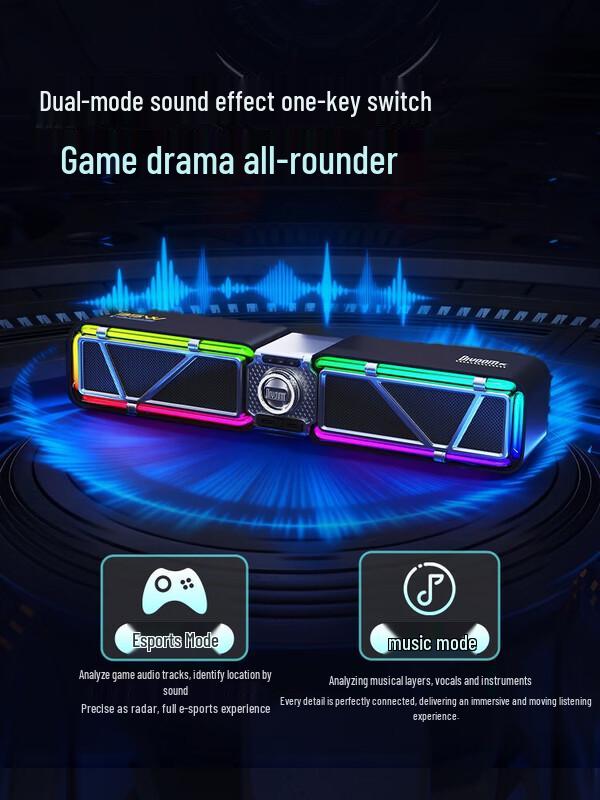 DianYin D-BASE RGB Gaming Desktop Speakers CN plug (adapter included)