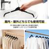 Donext 38cm Set of Clothes Laundry Multifunctional Prevents Clothes from Losing Windproof Black Hanger, Wide, 20, Hanger, Hanger, Storage, Non-Slip,