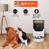 Automatisk fôringsautomat for katter og små til mellomstore 10 måltider per app Kattemat Smart Automatisk Rustfritt stål Enkel Smartphone Fjernkontroll Timer Fiksert tid og