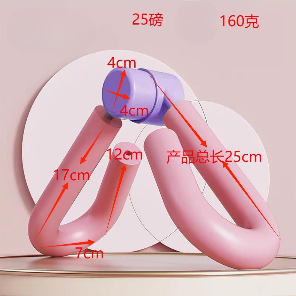1pc Multi Functional Pelvic Floor Muscle Trainer For Home Use, Leg Yoga And Fitness Clamp, Leg Beauty Tool