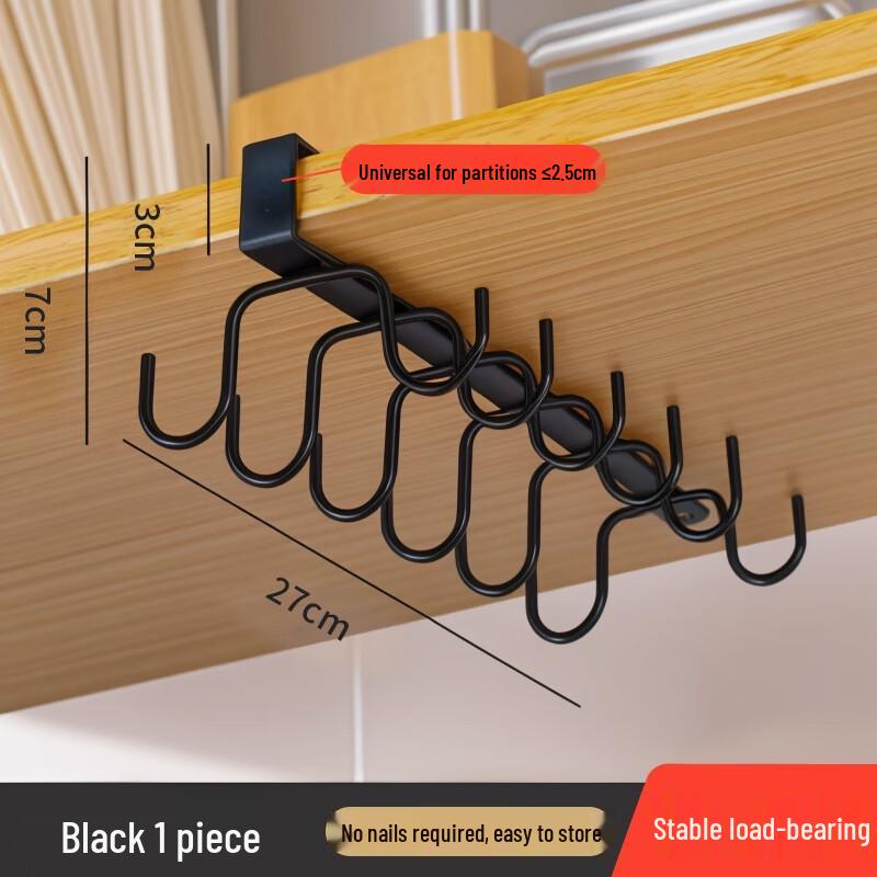 

Black Double-Row Wall-Mounted Kitchen Utensil Rack